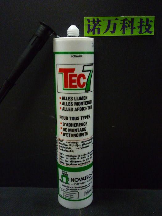 多功能改性硅烷粘合剂（TEC7）